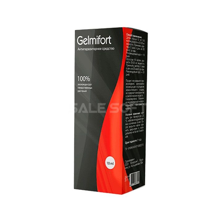 Gelmifort 💊 ბათუმში