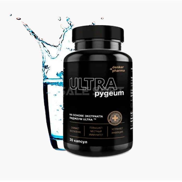 Pygeum Ultra 💊 Վրոցլավում