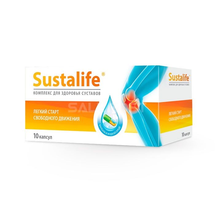 Sustalife 💊 Լանչխութիում