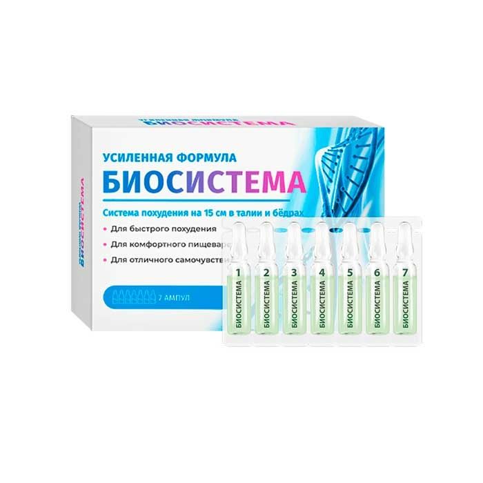 Biosistema 💊 в Валге