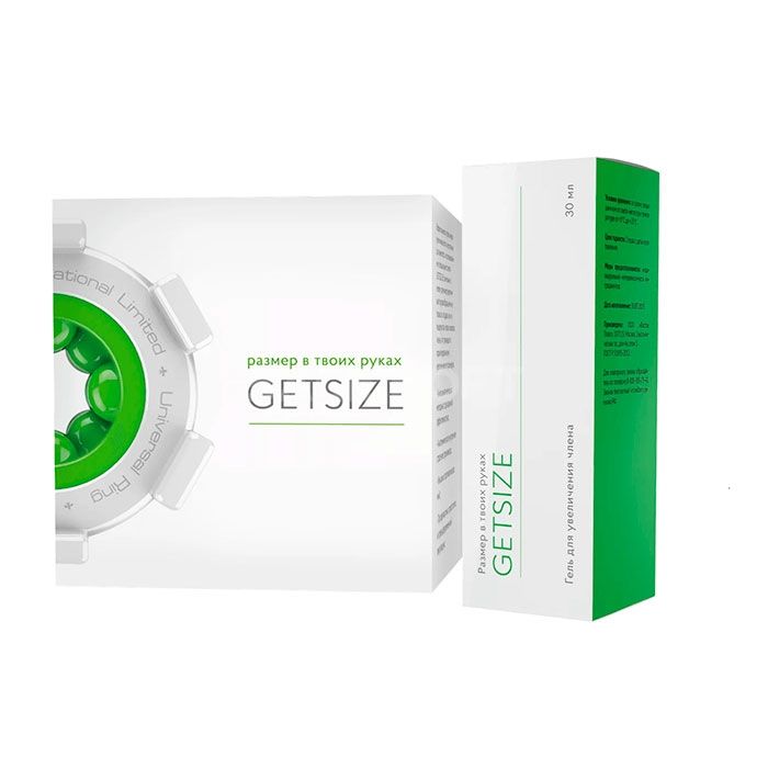 Getsize